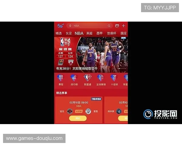 NBA斗球直播苹果手机版免费下载渠道与安全安装方法全攻略