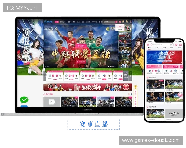 dqiuvip斗球体育直播下载地址最新官方入口，轻松在线观看所有赛事高清直播资源