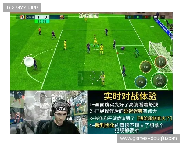 斗球app下载安装最新版带你体验最流畅的足球竞技乐趣,快速注册开启精彩对战