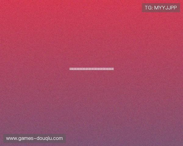 斗球体育官网首页最新资讯全面解析助你掌握游戏动态与赛事信息