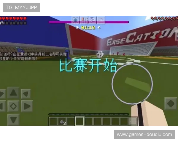 无需注册即可免费观看斗球比赛，在线观看高清直播体验