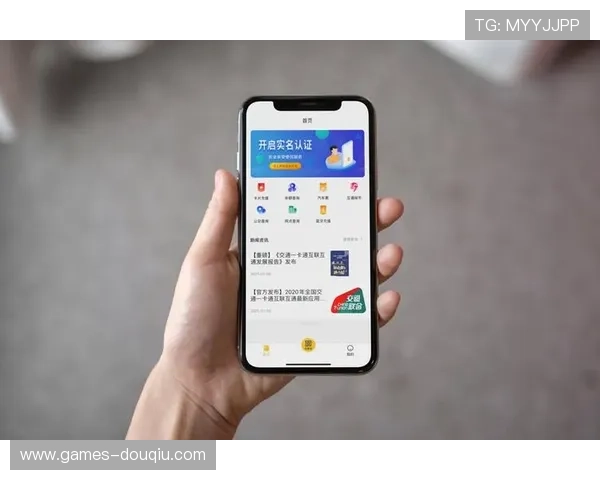苹果用户必看斗球app官方下载渠道，安全稳定的游戏下载指南与详细步骤