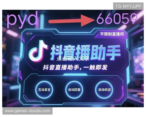 获取斗球直播ios最新版本，掌握最全赛事直播、弹幕互动和赛事回放的便捷途径