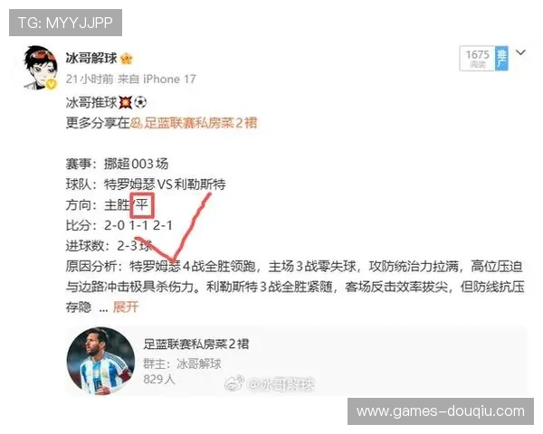 斗球live赛事直播实时更新，帮助用户第一时间掌握全球足球比赛最新动态与精彩瞬间