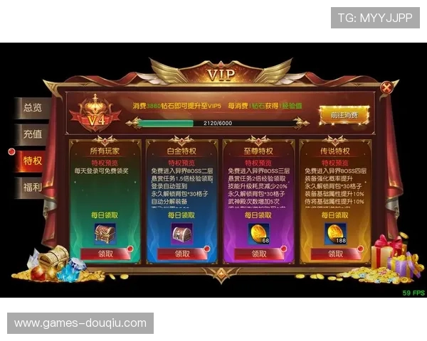 斗球vip官网详细攻略与最新活动资讯，助你轻松掌握游戏技巧与福利领取
