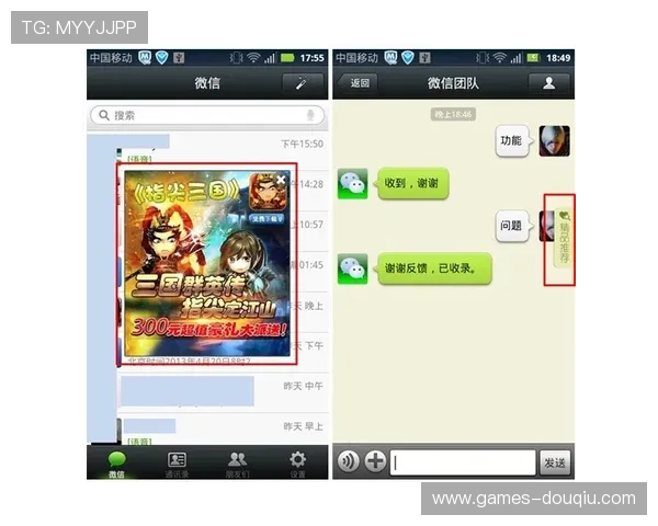 斗球体育app安卓下载地址大全，确保安全无病毒的官方渠道推荐